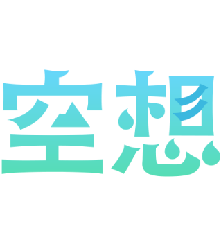 アサヒ空想開発局