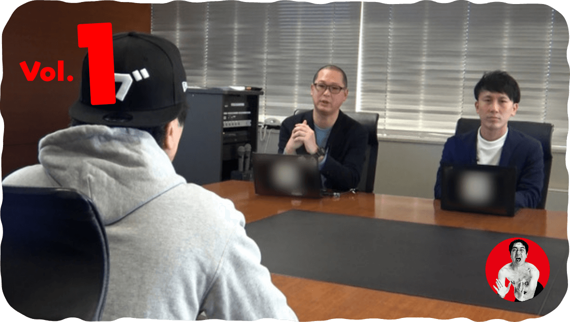 Vol.1