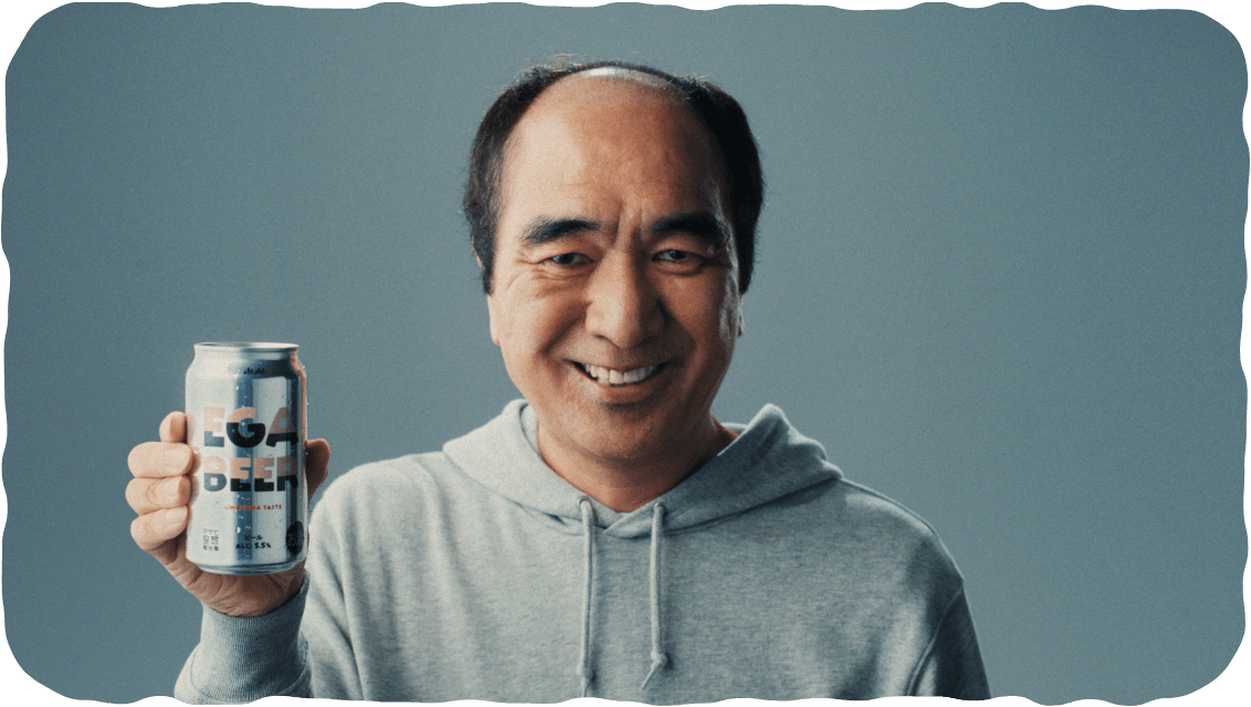 EGA BEER｜アサヒ空想開発局×江頭2:50