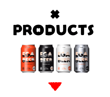 EGA BEER｜アサヒ空想開発局×江頭2:50